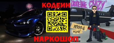 2c-b Нягань