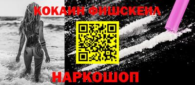 2c-b Нягань