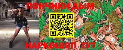 альфа пвп VHQ Обнинск