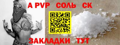 альфа пвп VHQ Обнинск