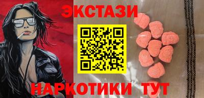 2c-b Нягань