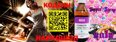 альфа пвп VHQ Обнинск
