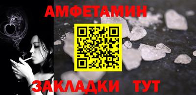 альфа пвп VHQ Обнинск