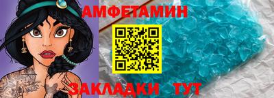 альфа пвп VHQ Обнинск
