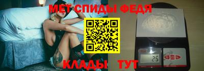 альфа пвп VHQ Обнинск