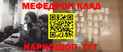 альфа пвп VHQ Обнинск