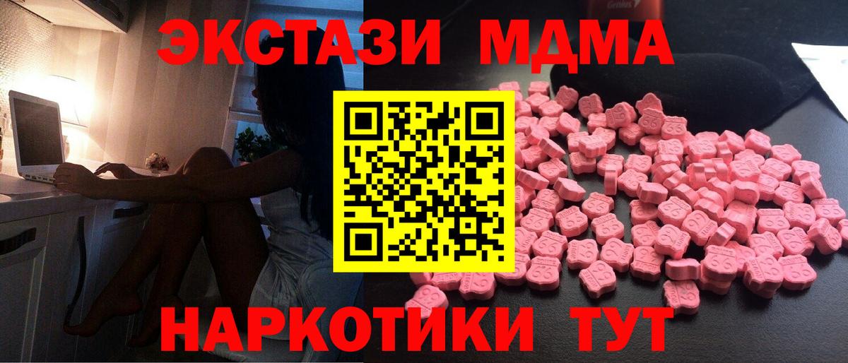 MDMA VHQ Новоалександровск
