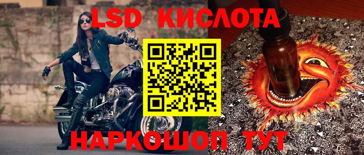 Марки 25I-NBOMe 1,5мг Новоалександровск